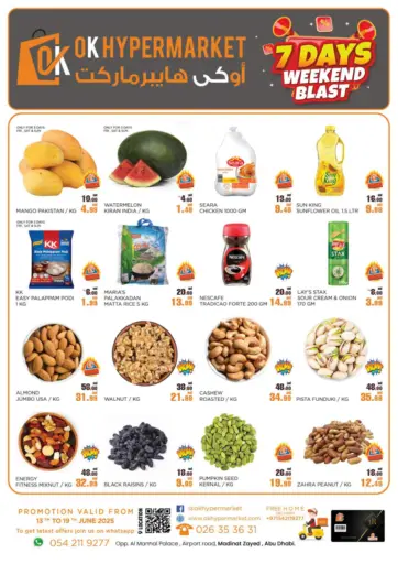 Weekend Blast من أوكى هايبرماركت أبو ظبي الإمارات